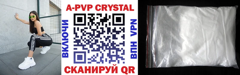 APVP СК КРИС  наркошоп  Починок 