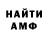 КЕТАМИН VHQ Robin He