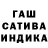 Гашиш гарик Tunar Telekom