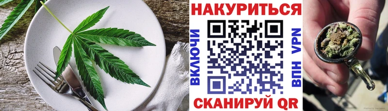 Canna-Cookies марихуана  кракен онион  Починок 