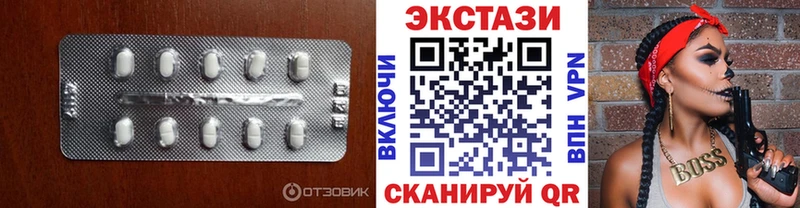 хочу   Починок  Ecstasy Punisher 
