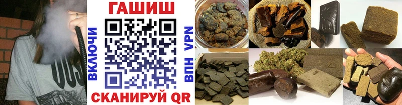 ГАШ VHQ  закладки  Починок 