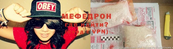 альфа пвп VHQ Навашино