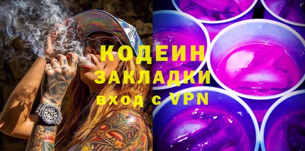 альфа пвп VHQ Навашино