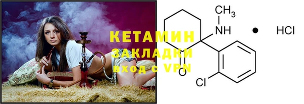 альфа пвп VHQ Навашино