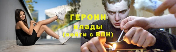 альфа пвп VHQ Навашино