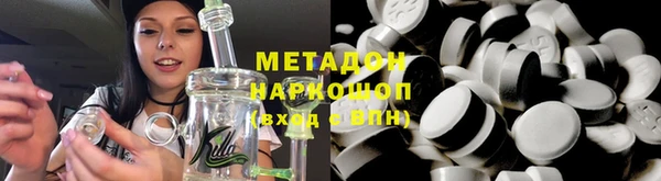 альфа пвп VHQ Навашино
