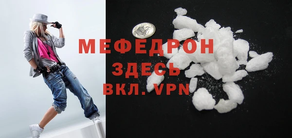 альфа пвп VHQ Навашино