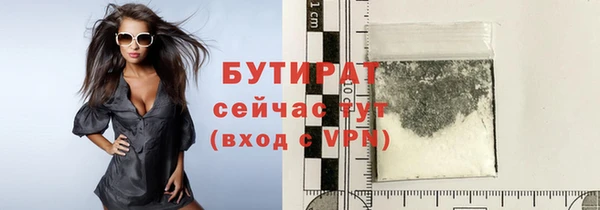 альфа пвп VHQ Навашино