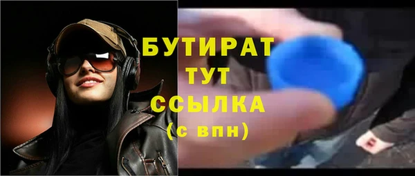 альфа пвп VHQ Навашино