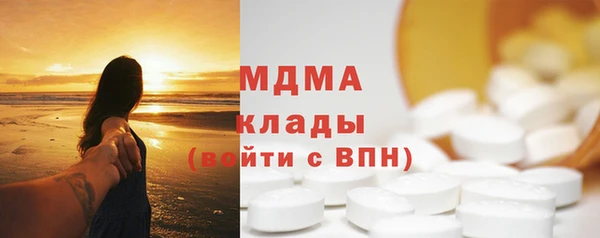 альфа пвп VHQ Навашино