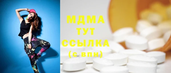 apvp Михайловка