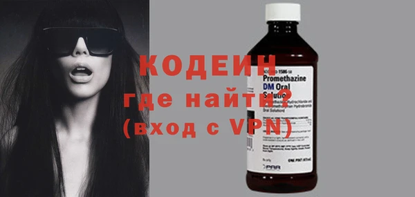 героин Бикин