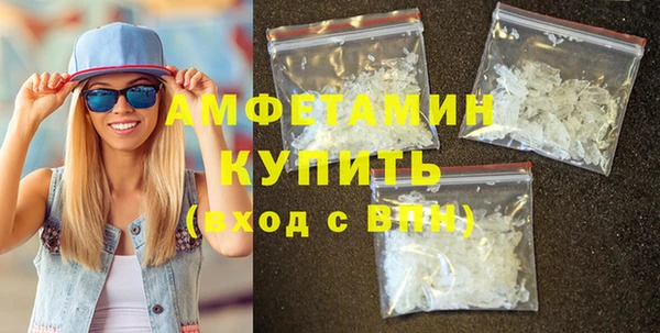 альфа пвп VHQ Навашино
