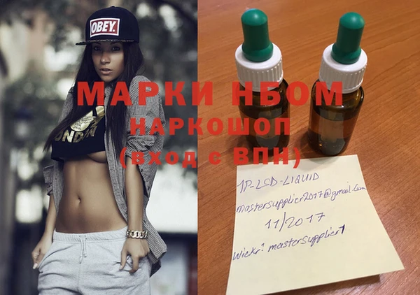 героин Бикин