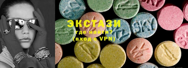 альфа пвп VHQ Навашино