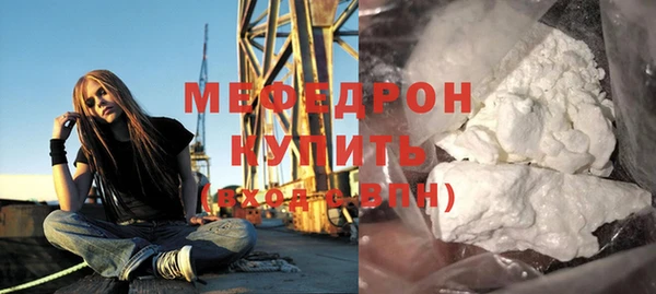 меф VHQ Наволоки