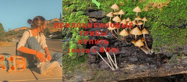 альфа пвп VHQ Навашино