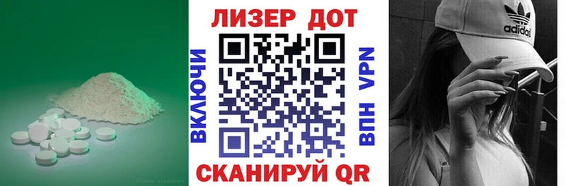 что такое наркотик сайты даркнета наркотические препараты Лсд 25 экстази ecstasy Починок