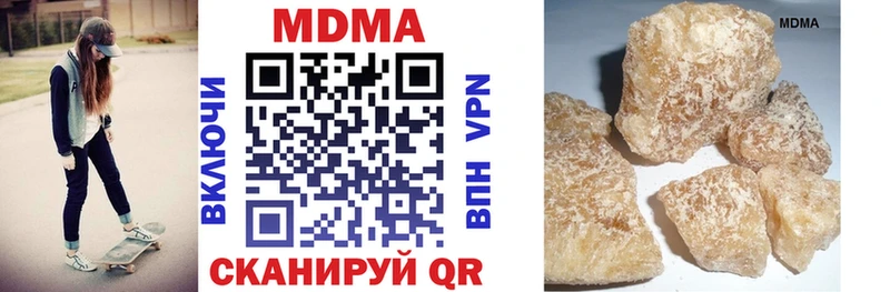 MDMA молли  shop телеграм  Починок  kraken  